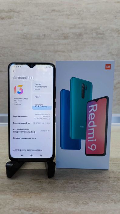 Xiaomi Redmi 9 - 4 GB RAM, 64 GB ROM