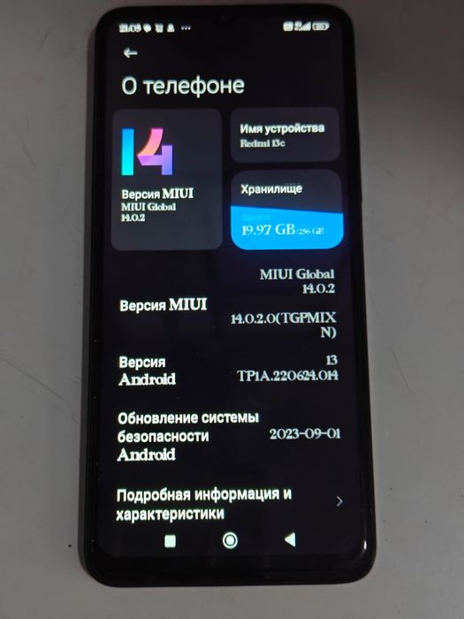 Телефон редми 13с хороши