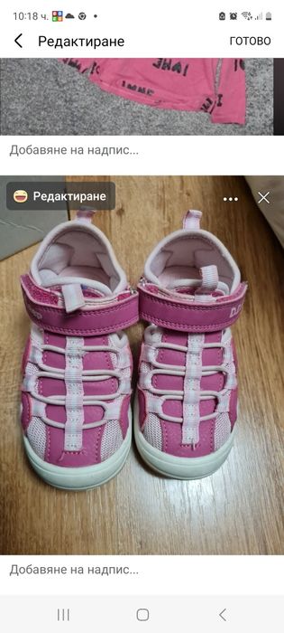 Сандали DD.Step 25