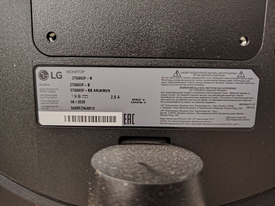 Продаётся монитор