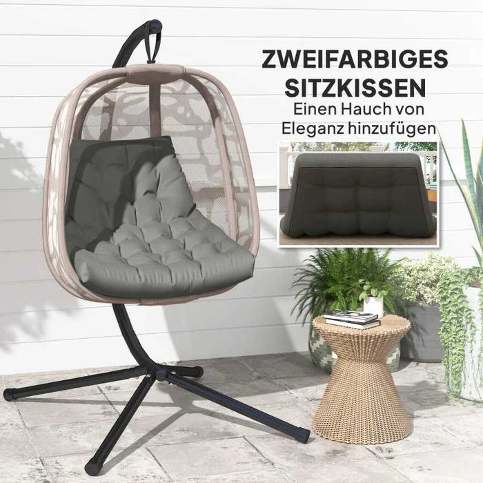 Outsunny Градинска възглавница за сядане за висящи и люлеещи столове