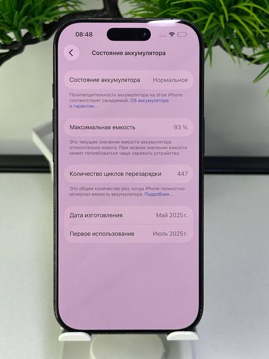 iPhone 16 Pro 128gb \ Akb 93%