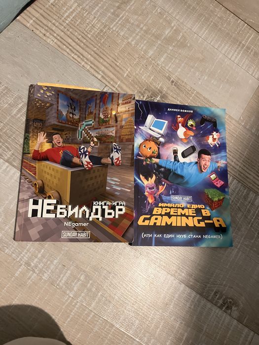 Книги на анди студио