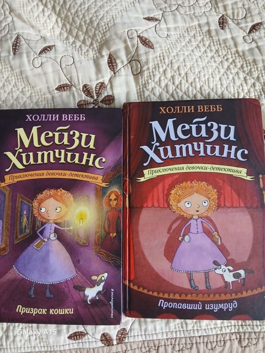 Прлжаю книгу кітап сатамын екеуін