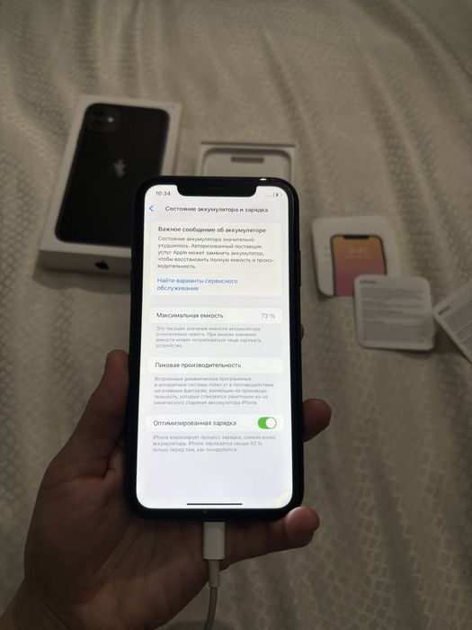 Айфон 11 Iphone 11 тап таза!