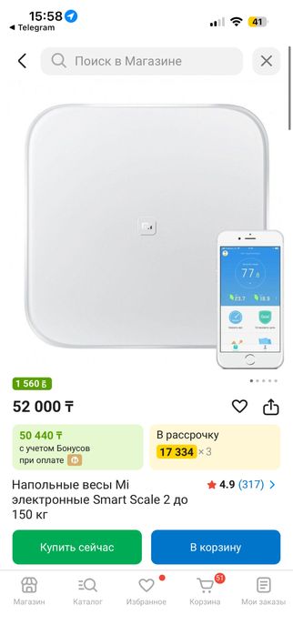 Продам Напольные весы Mi электронные Smart Scale 2