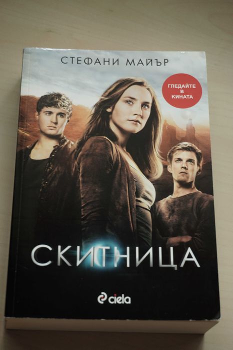 Книги на български език