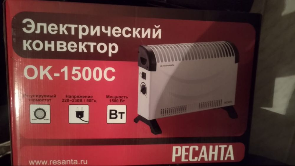 Конвектор/обогреватель новый