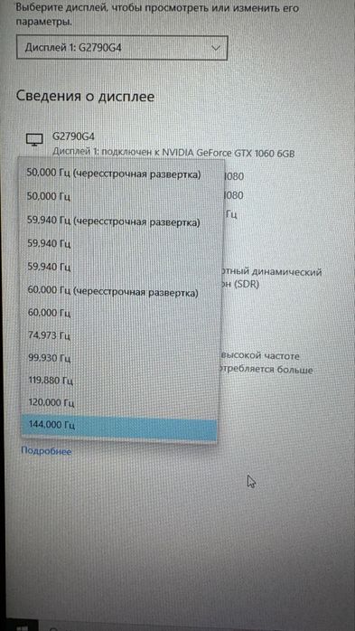 Продается бюджетный игровок ПК