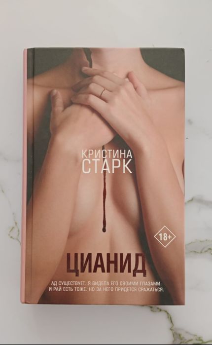 Продаются книги, в городе Уральск