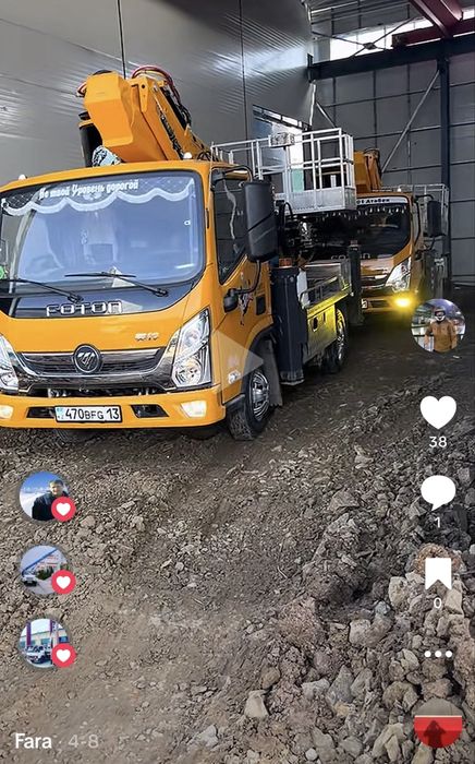 Услуга автовышки