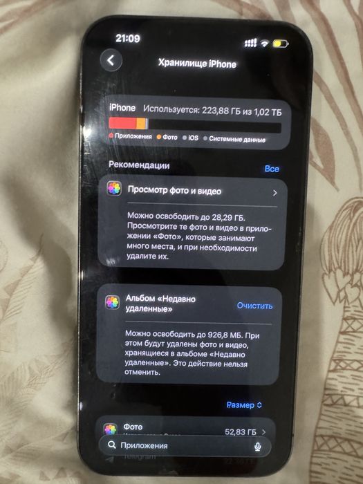 Iphone 13 pro max 1tb