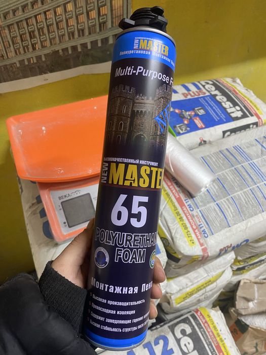 Продам Alinex Grender