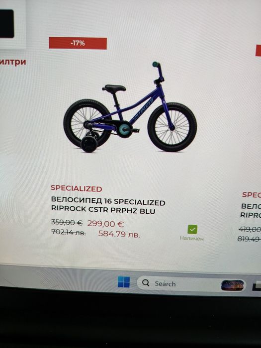 Детски велосипед Specialized 16"