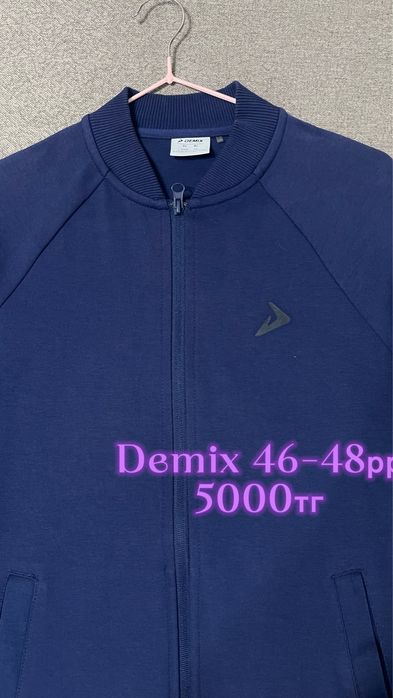 Бу балаларға арналған киімдер сатылады