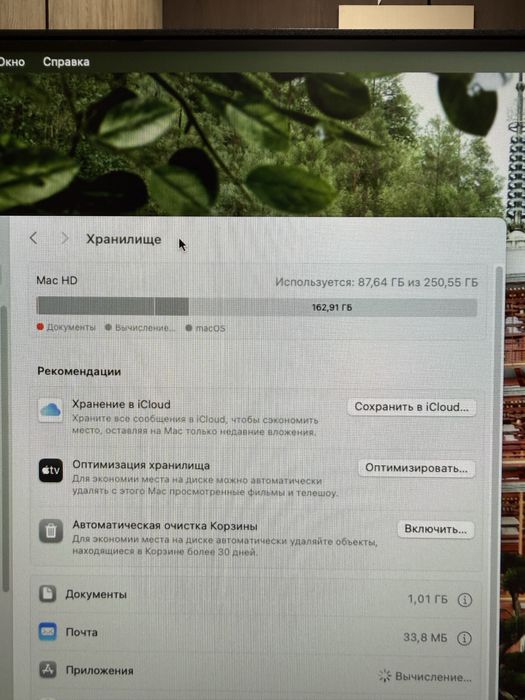 Apple Mac mini — Отличное состояние