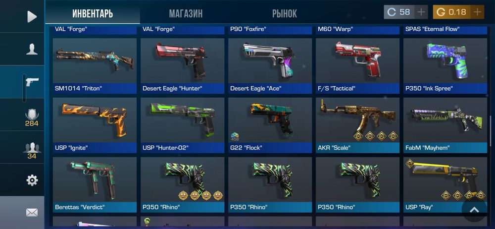 Продаю аккаунт,(т.к забросил)