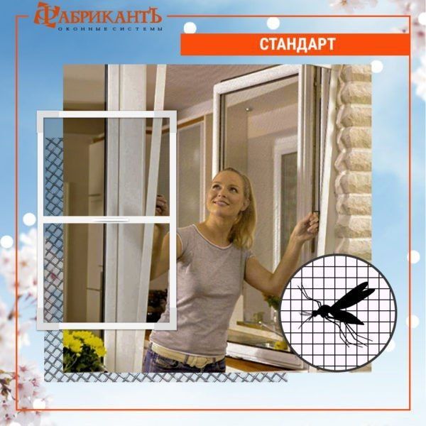 Moskitnie setki zakaz zamer ustanofka