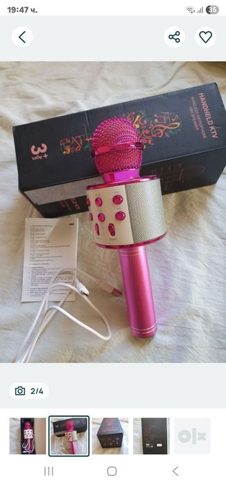 Микрофон универсален