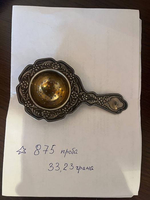 Сребърна цедка за чай