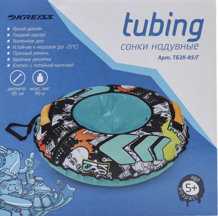Тюбинг 85 см