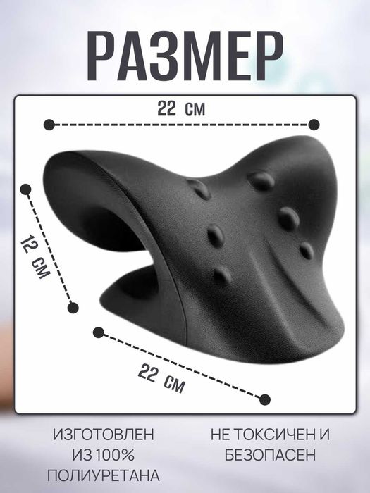 Массажная подушка для шеи. Тренажер для шеи. Ортопедическая подушка