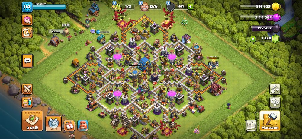 Аккаунт Clash of clans