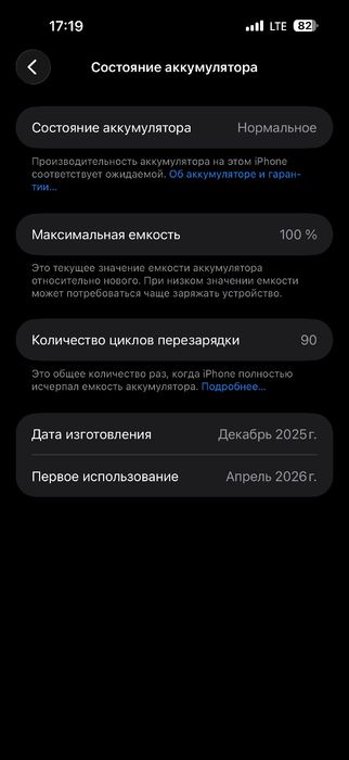 Iphone 17 pro max blue