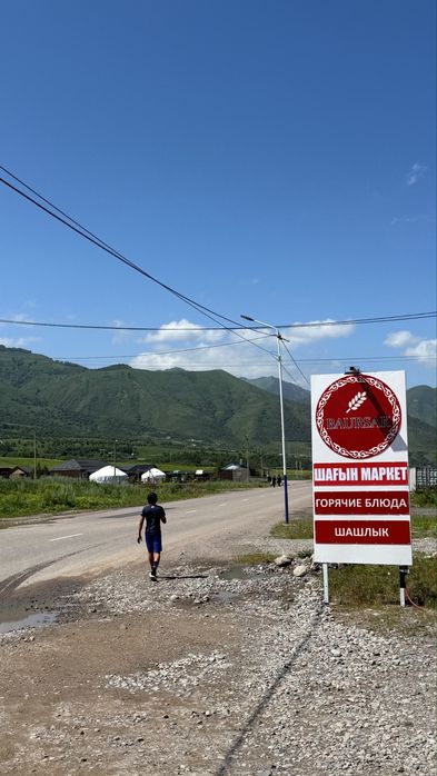 Сдается в аренду кафе
