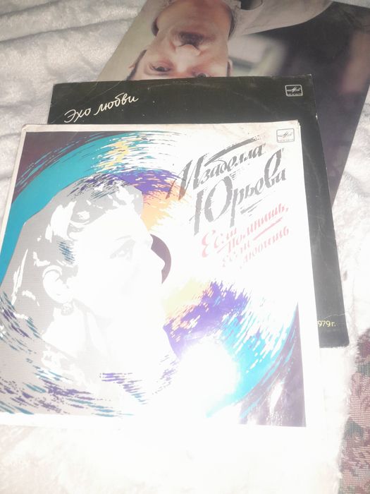 Виниловые пластинки