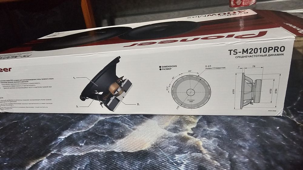 Среднечастотные дигамики PIONEER