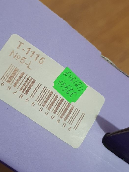 Бандаж дородовой