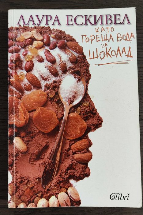 Книги на български