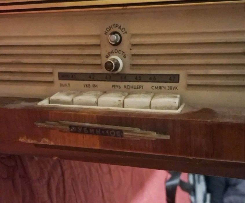 Televizor sovietic Rubin 102, TV decor colecție din anii '60