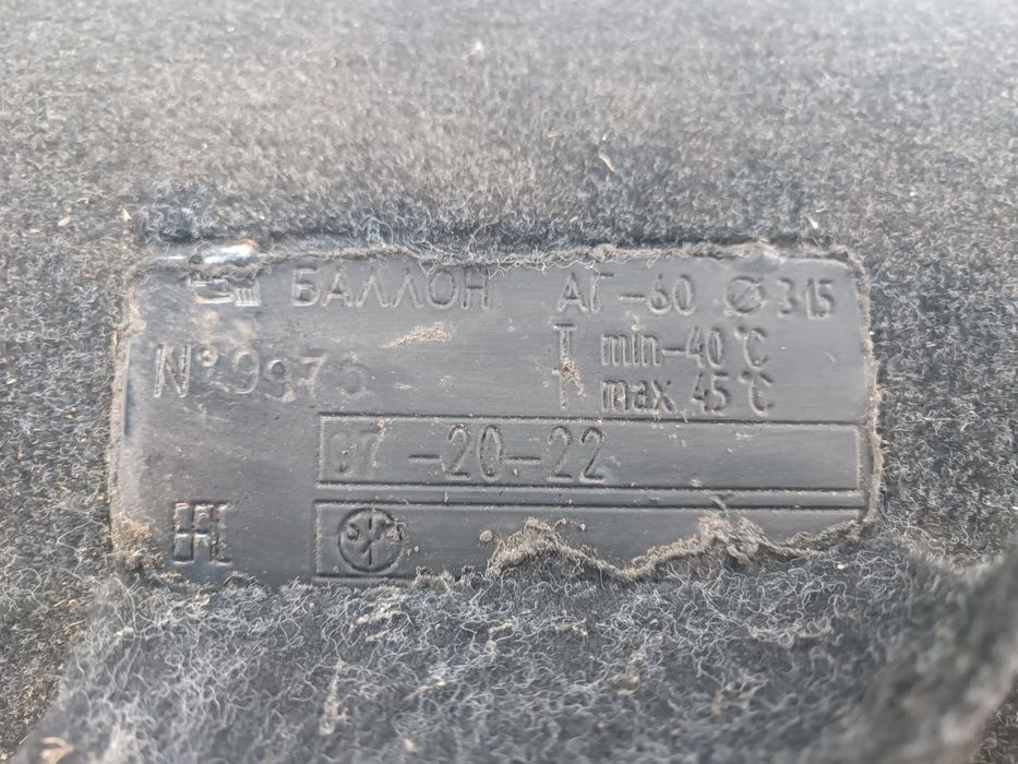 Продам авто газ баллон,