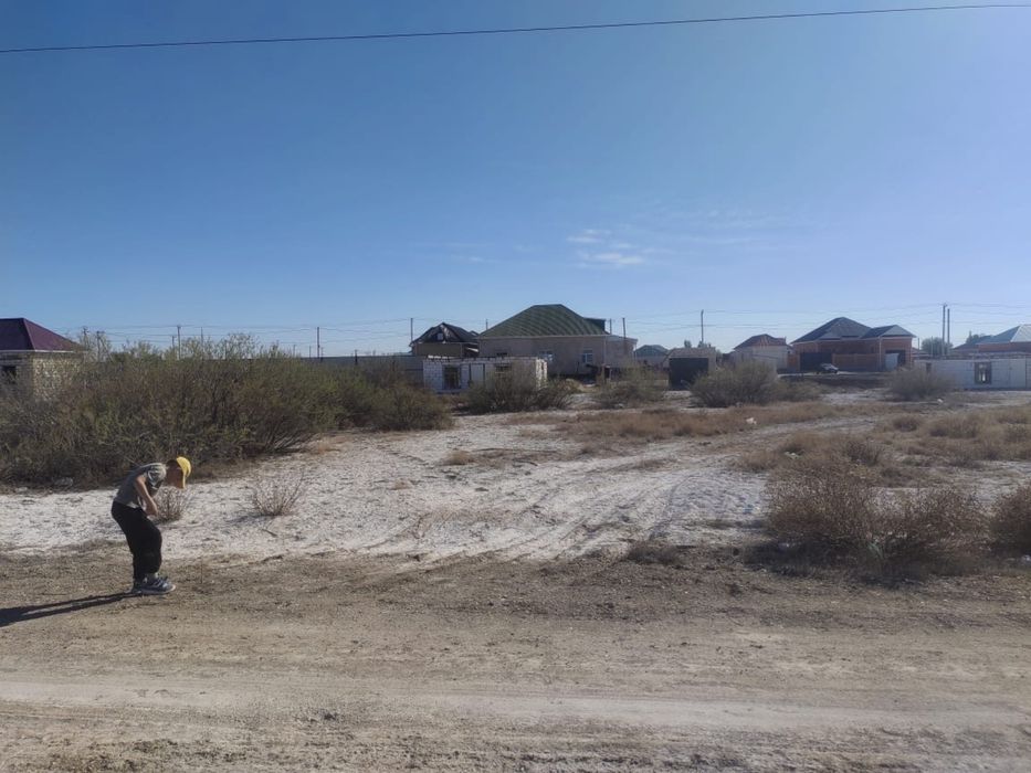 Земельный участок