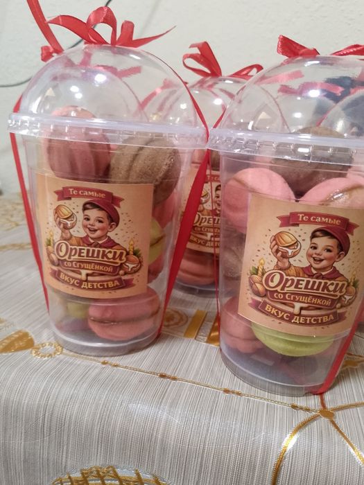 Oreshkiga zakaz olaman 18.000