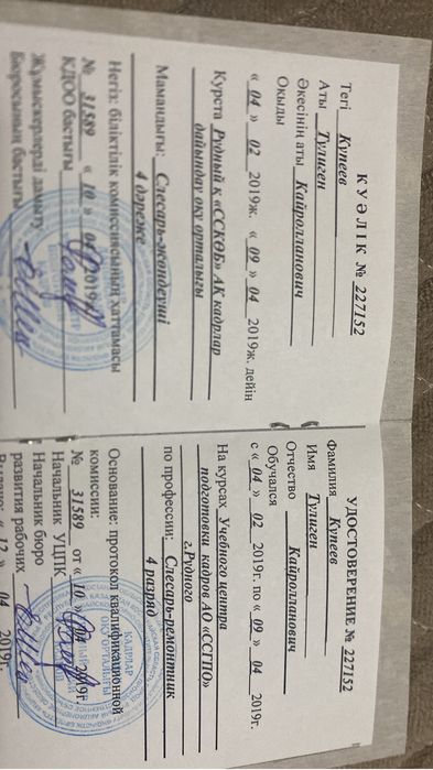 Продам  памперсы доя взрослых