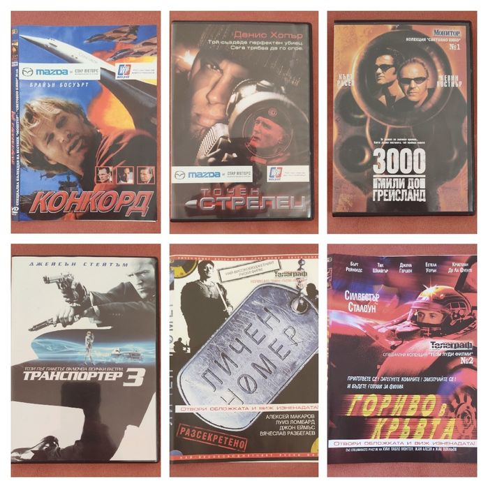 Филм за 1 лев за всеки вкус