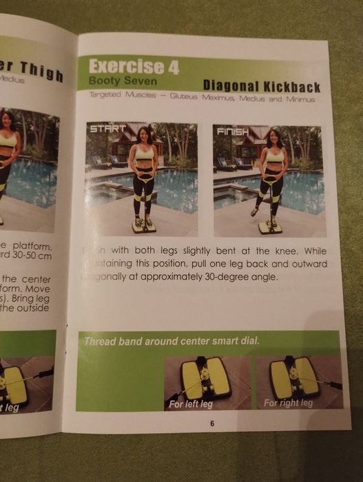 Спортен уред за дома