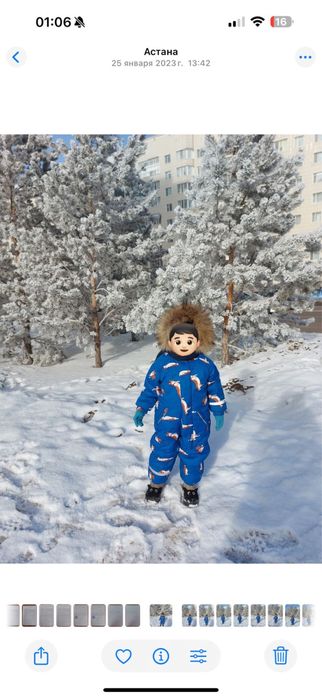 Детский комбинезон зимний