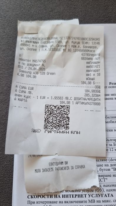 Samsung A36 5G 128gb + bluetooth слушалки