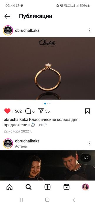 Золотое кольцо с бриллиантом от Обручалкакз