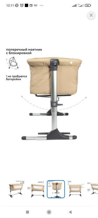 Кроватка  детская