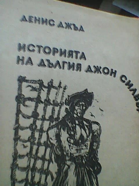 Стари книги