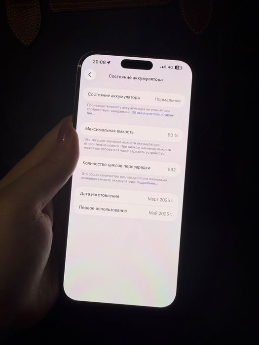 Продам Iphone 16 PRO MAX