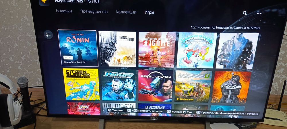 Продам PlayStation 5