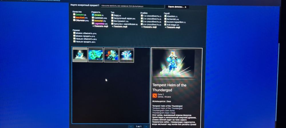 Продается акаунт Steam