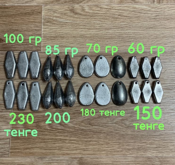 Грузила, свинец для рыбалки