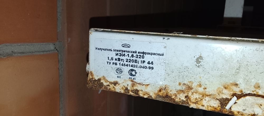 Продам электронные обагревателий
